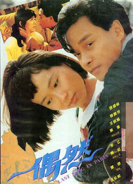 星际穿越·重生 电影海报