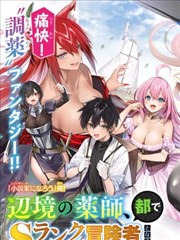 王妃有点皮 短剧海报